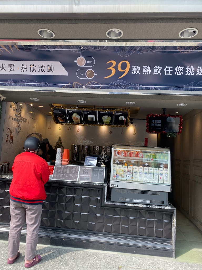 米里米里連鎖茶飲-台南本淵店 的照片