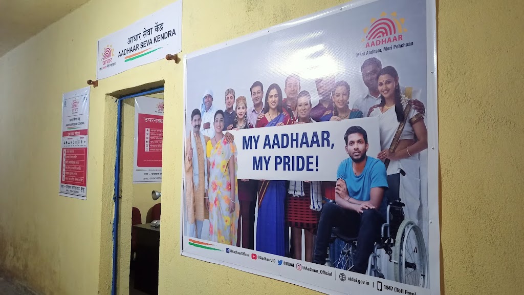 Aadhaar Seva Kendra Tau Bundu
