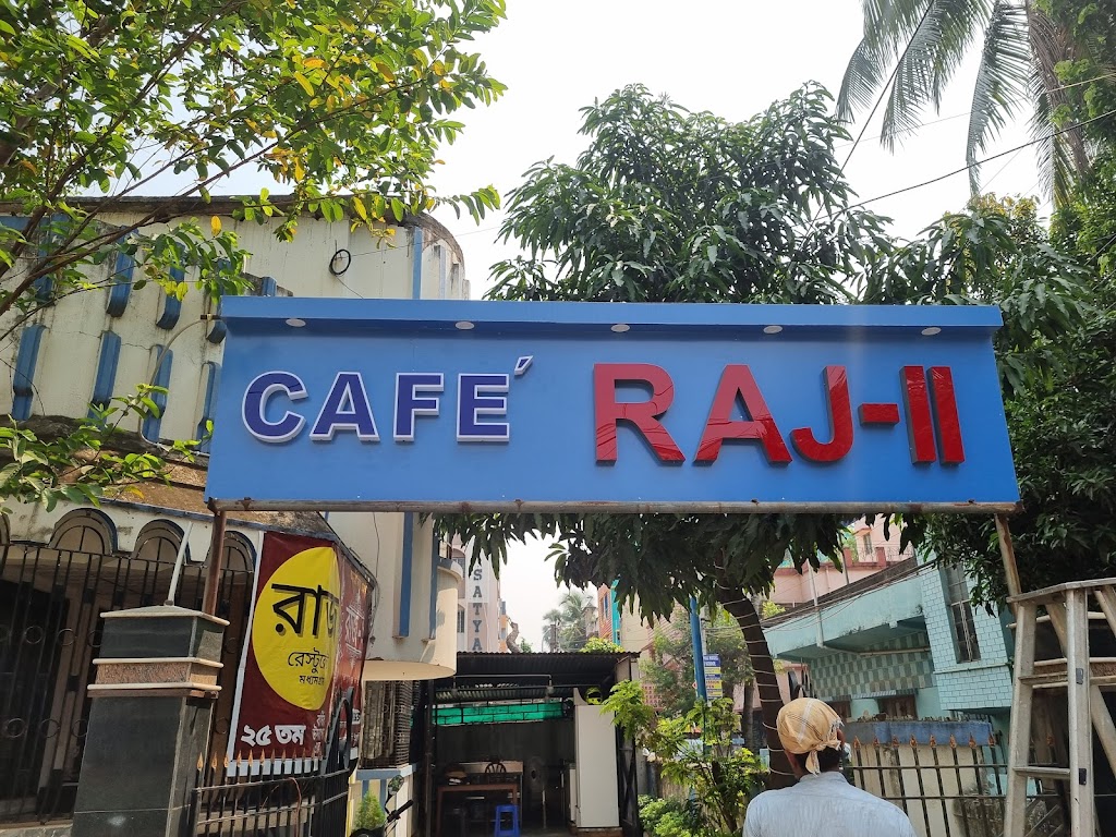 Cafe Raj 2 By Raj Restaurant Madhyamgram