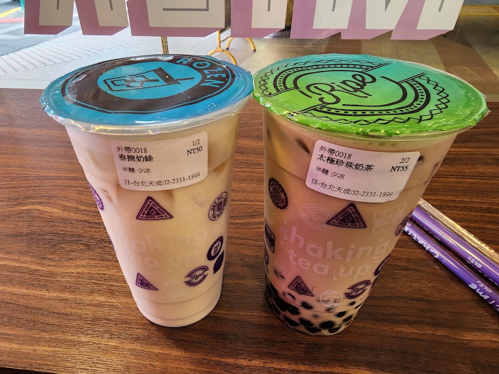 Chatime日出茶太-台北天成店 的照片