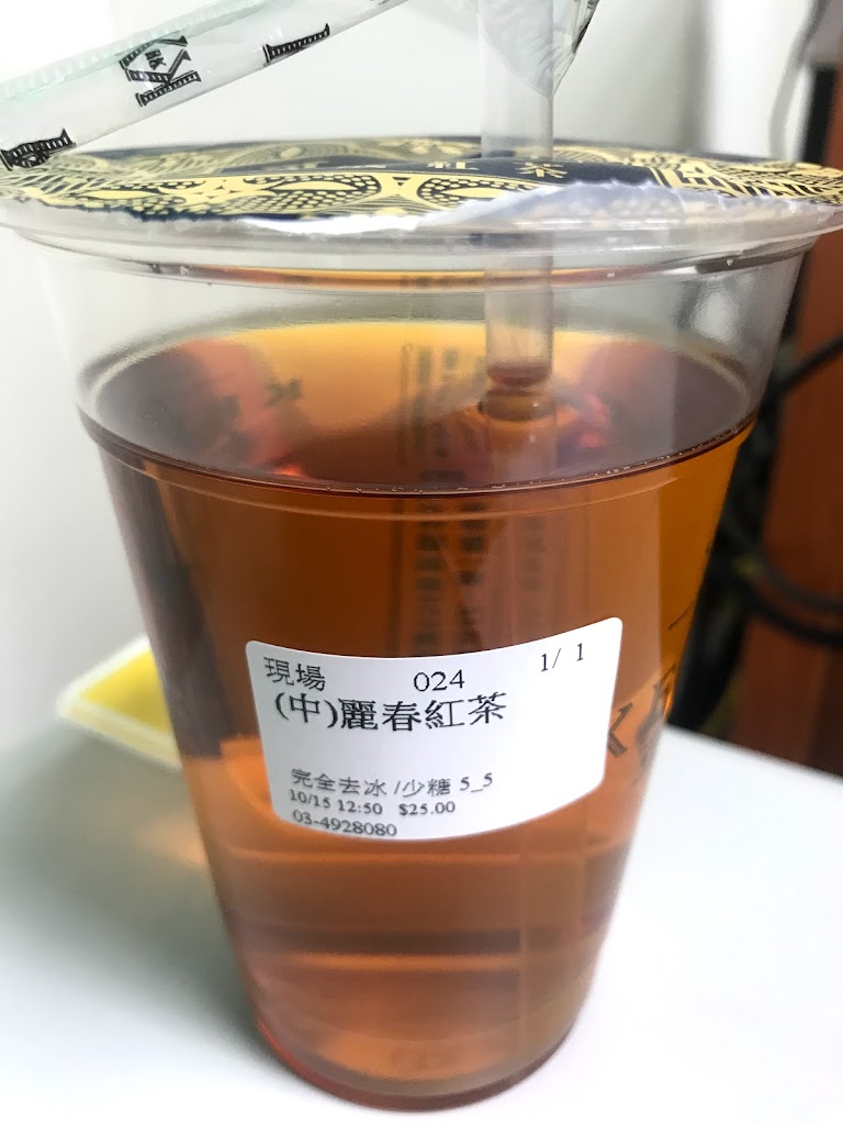 可不可熟成紅茶 中壢中山店 的照片