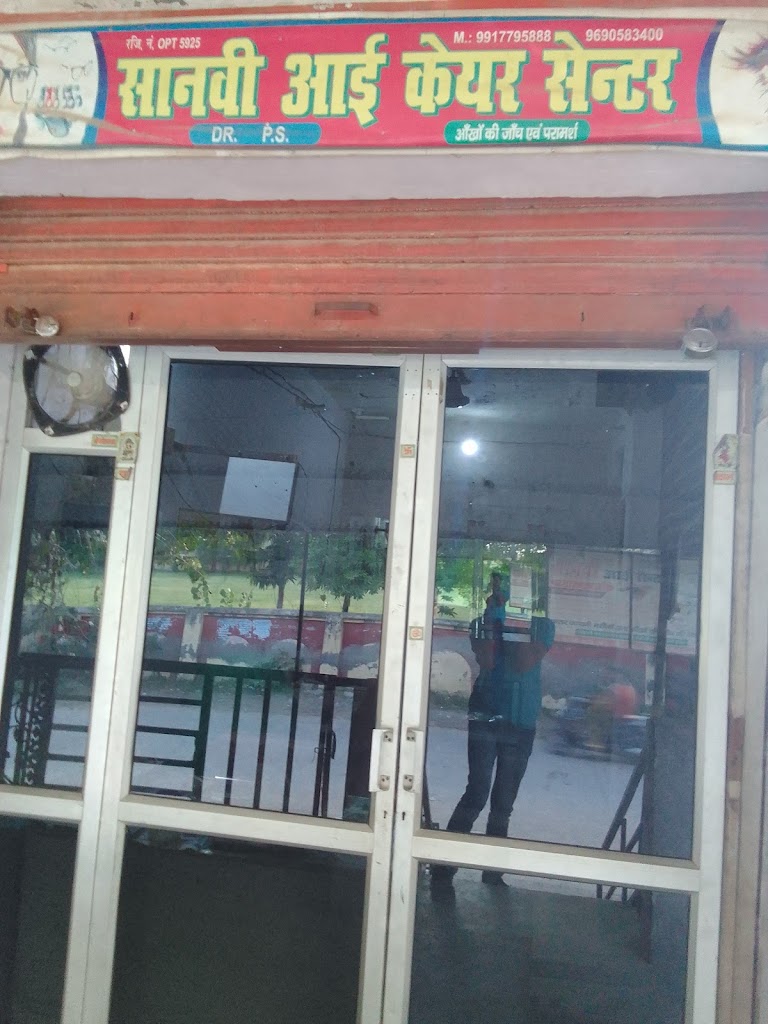 Sanvi Eye Center