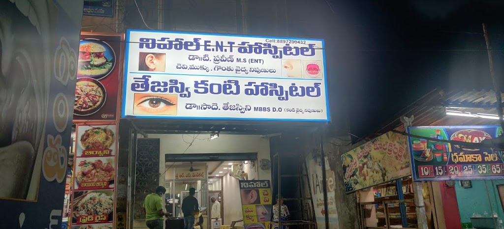 Thejaswi Eye Hospital