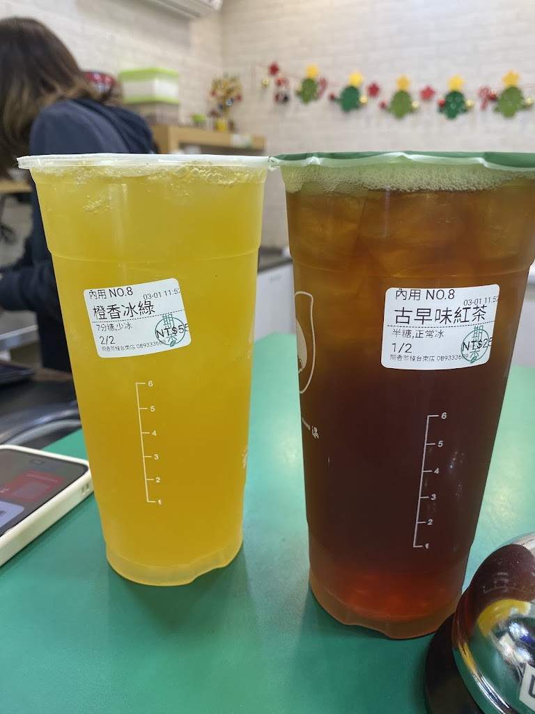 期香茶棧(台東店) 的照片