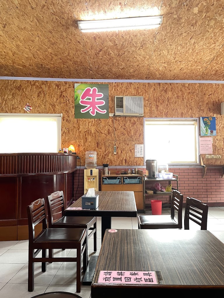朱緣餐館 的照片