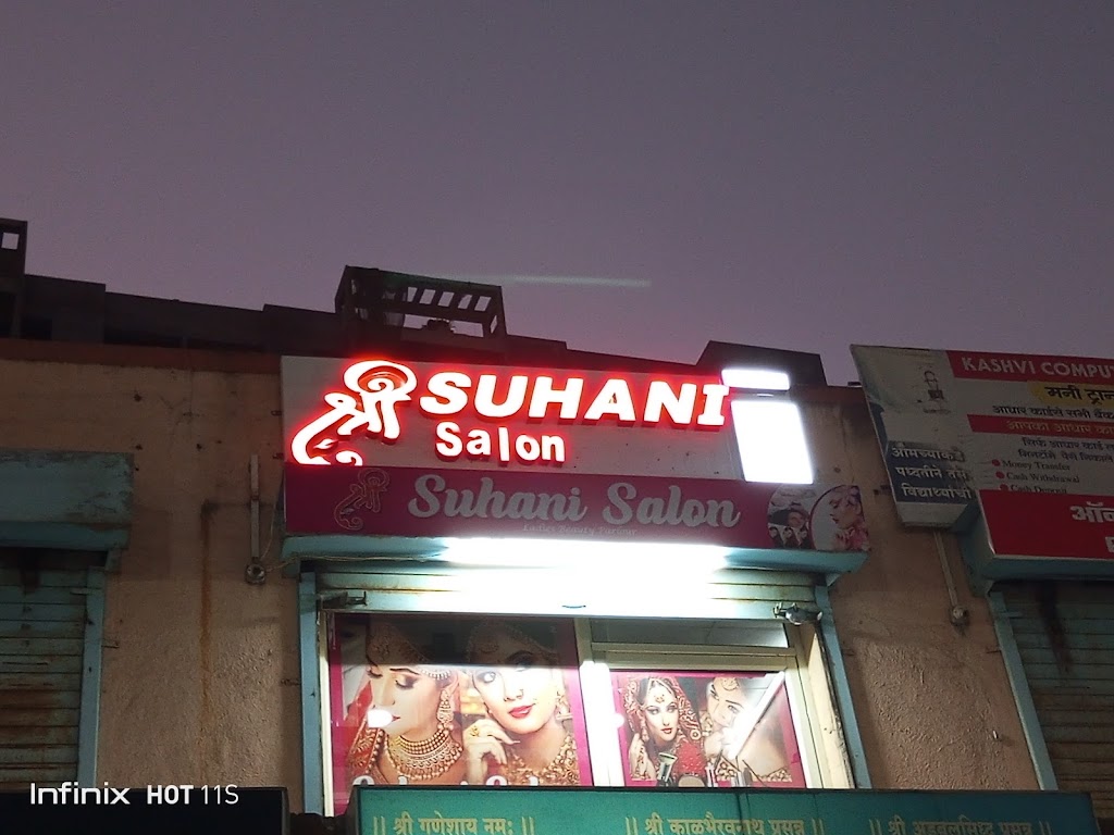 Shree Suhani Salon