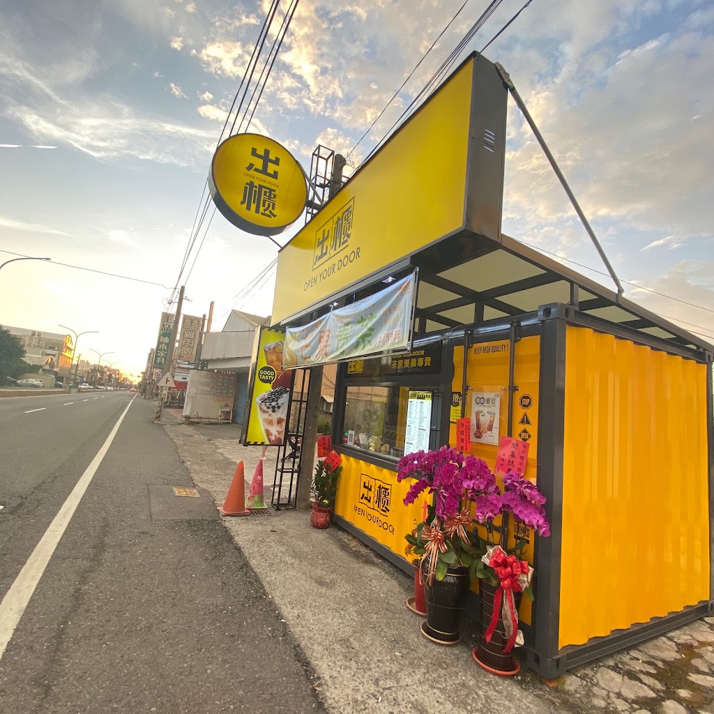 出櫃-福興彰鹿店 的照片
