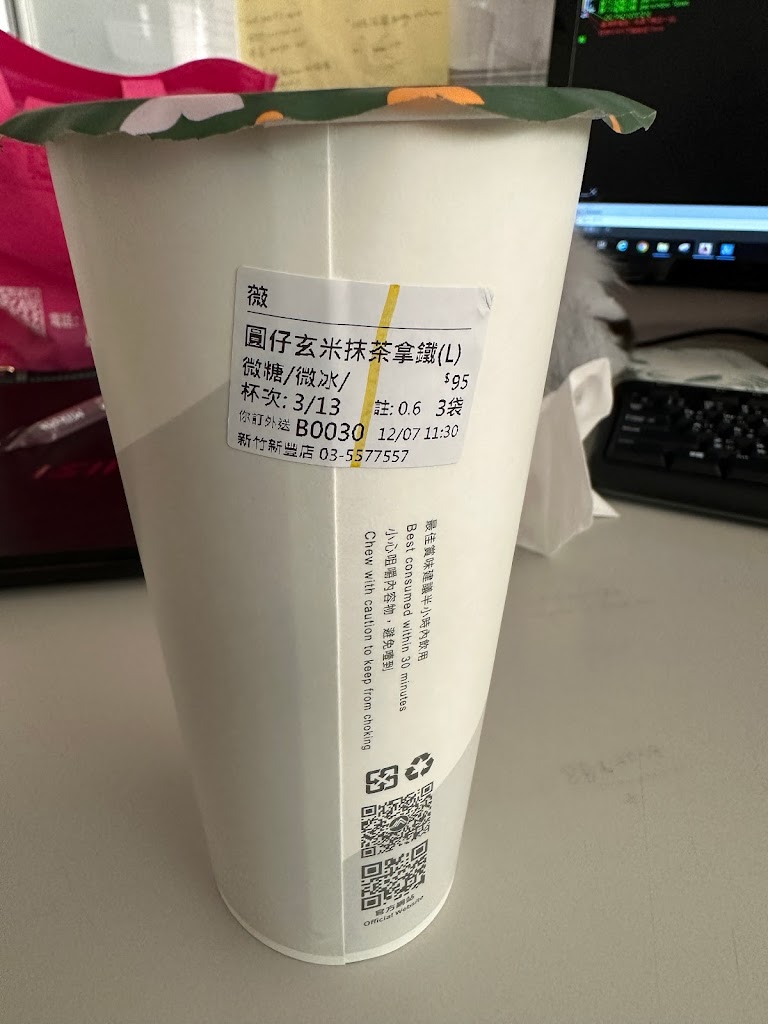 迷客夏Milksha 新竹新豐店 的照片