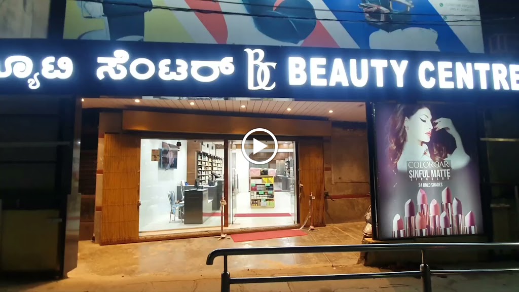 Beauty Centre