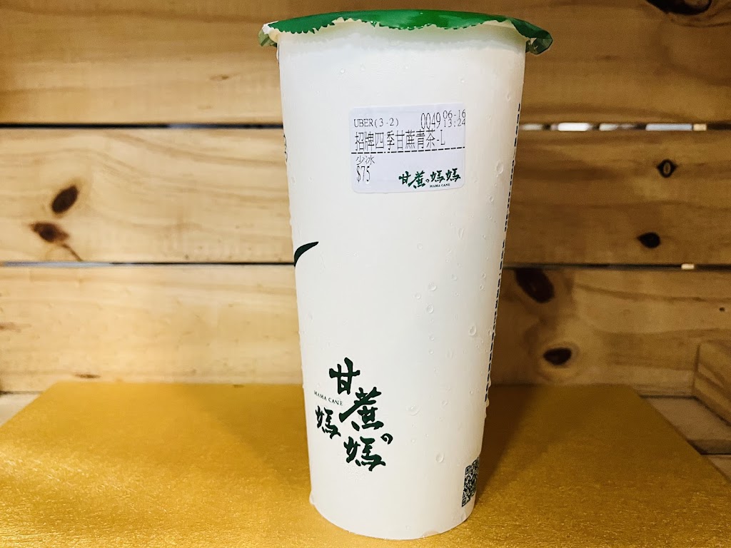 甘蔗媽媽-永吉店 的照片