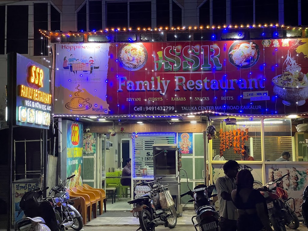 Ssr Family Restaurant Kaikalur