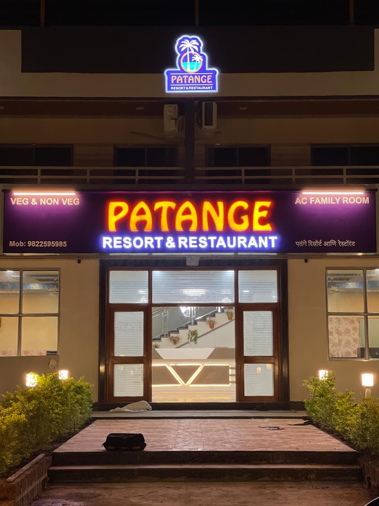 Patange Resort And Restaurant