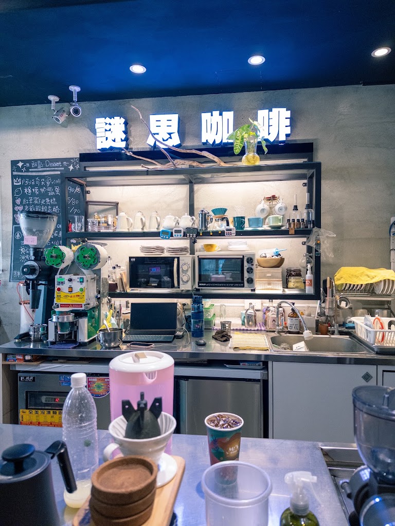 謎思咖啡林園店 的照片