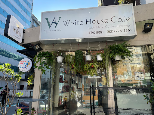 White House cafe(白屋子咖啡館) 的照片
