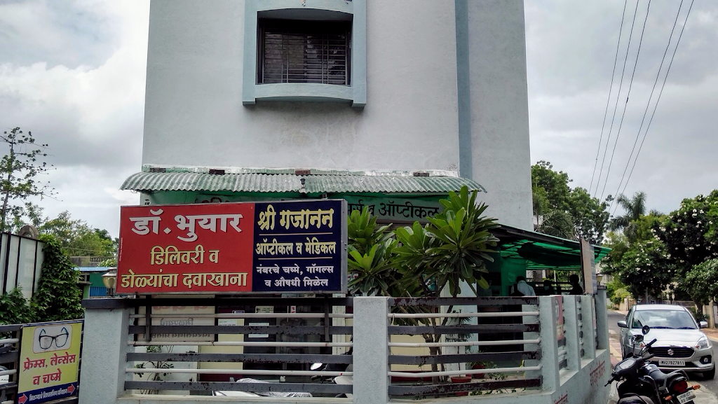 Bhuyar Maternity And Eye Hospital