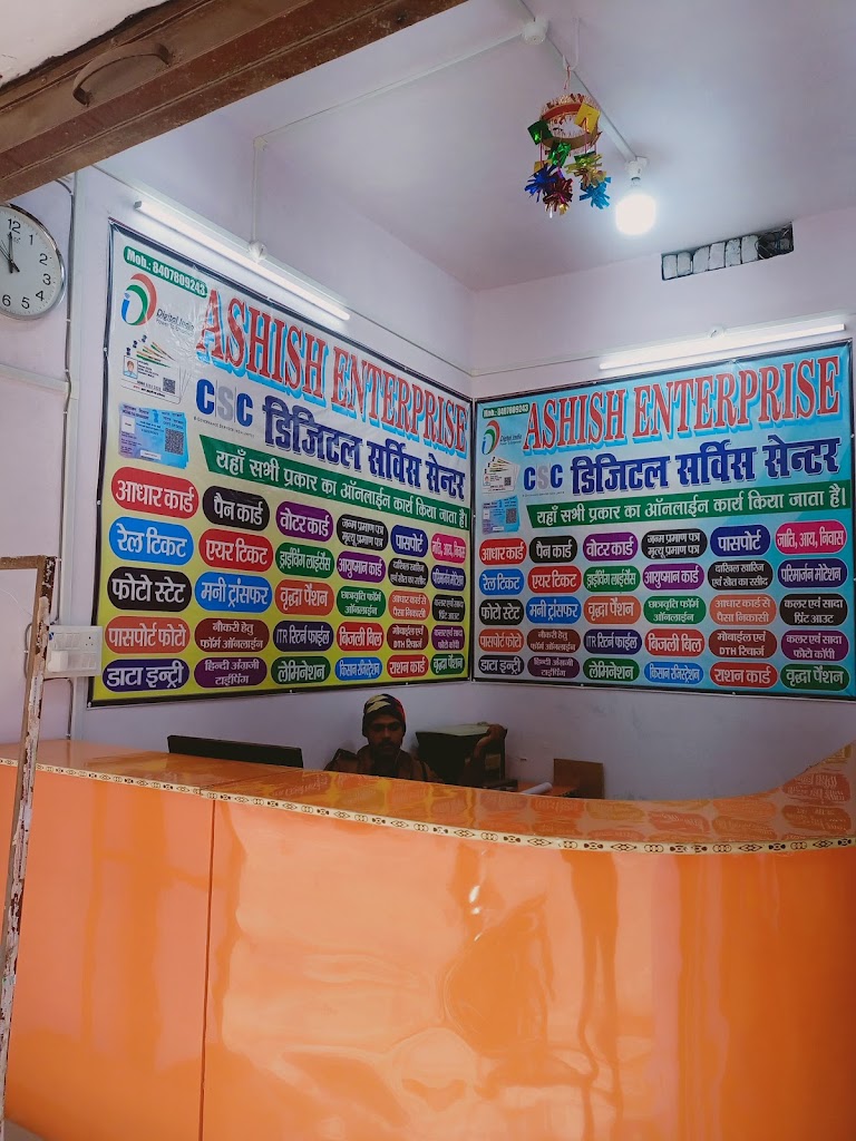 Ashish Enterprise Bihar Sharif