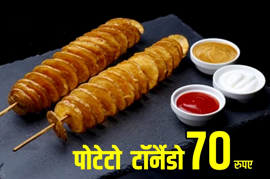 Mahalaxmi Foods