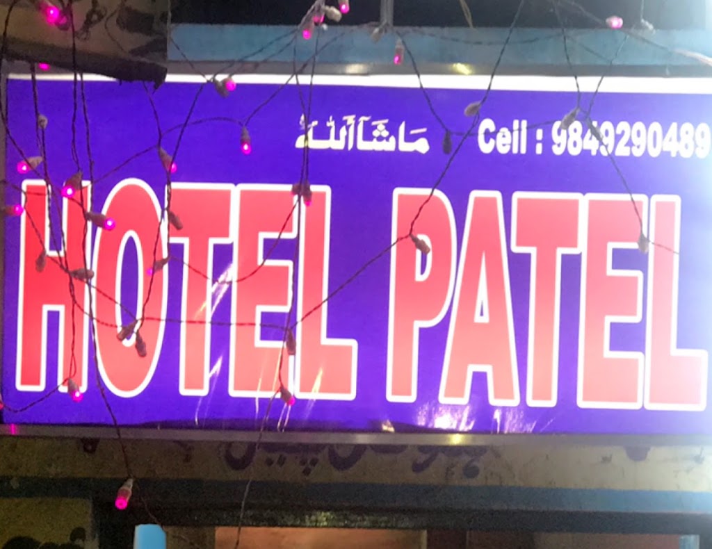 Patel Hotel