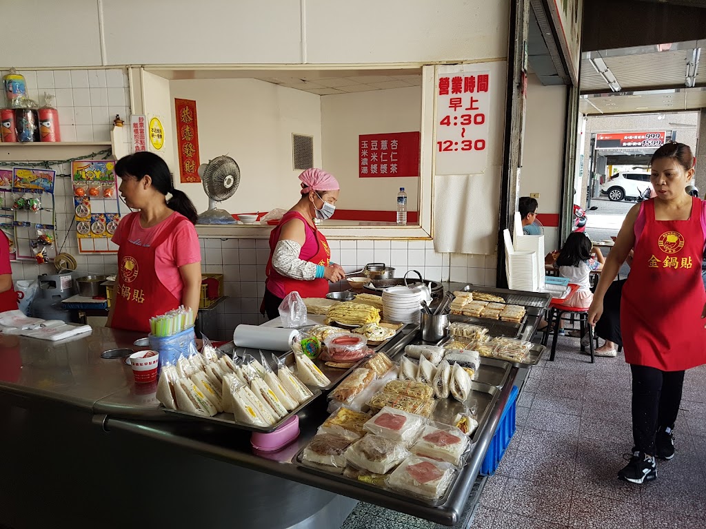 金鍋貼 金華創始店 的照片