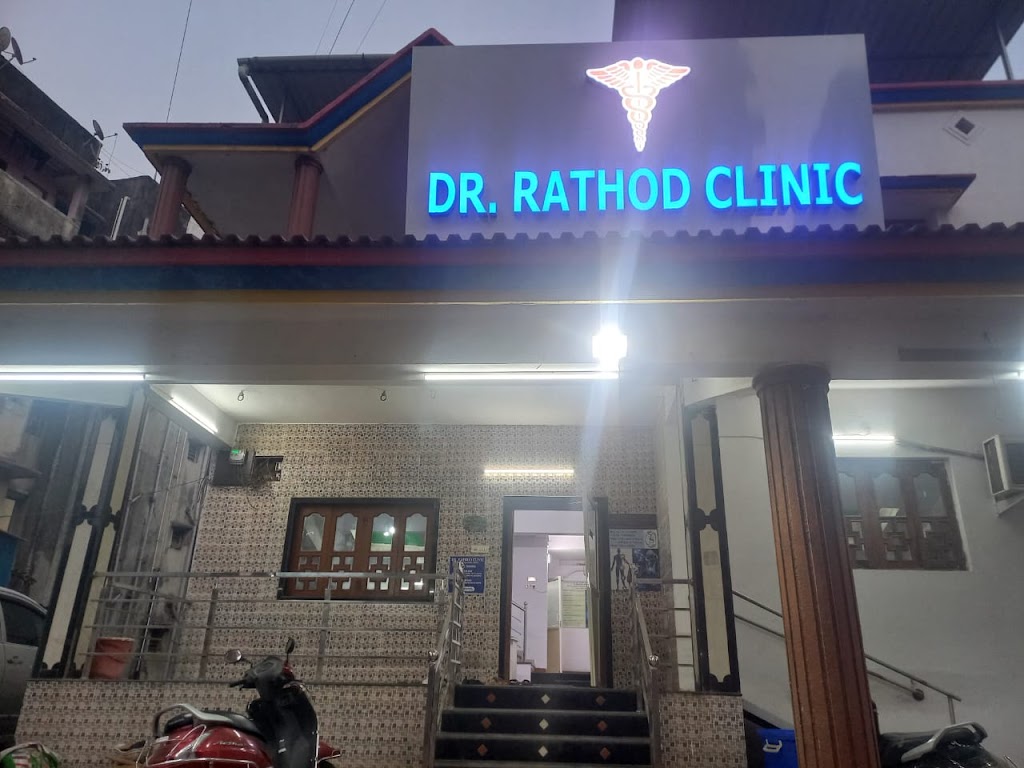 Dr. Dr Rathod Clinic Multispeciality Clinic