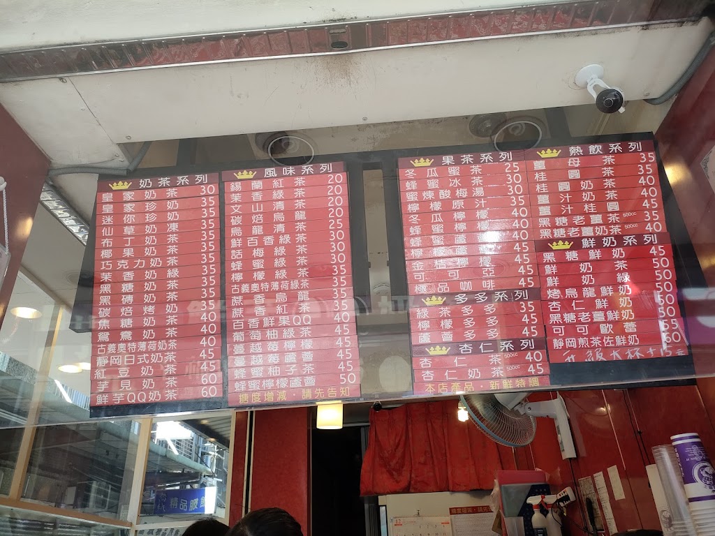 查理國王 的照片