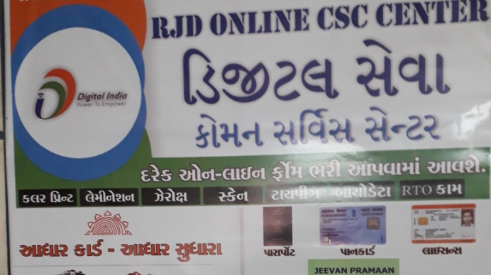 Rjd Online Csc Center