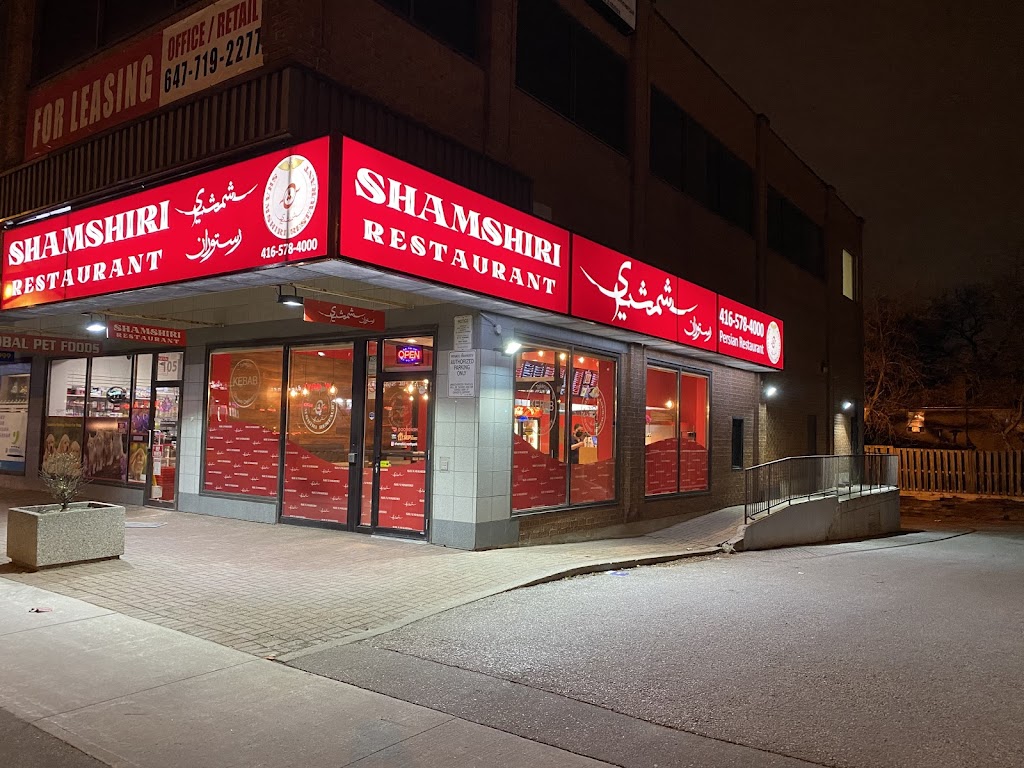 Shamshiri Restaurant