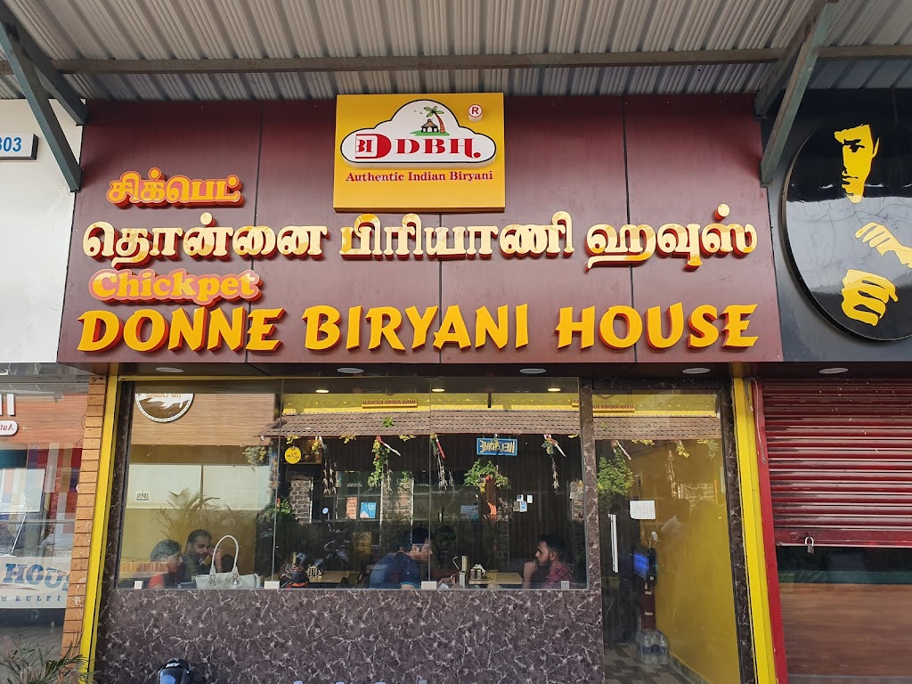 Chickpet Donne Biriyani House