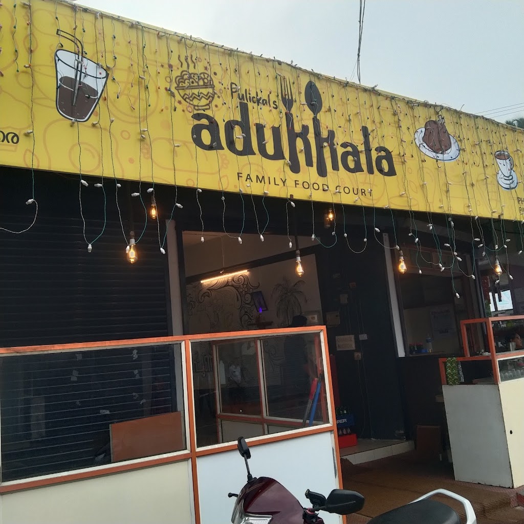 Adukkala Family Food Court