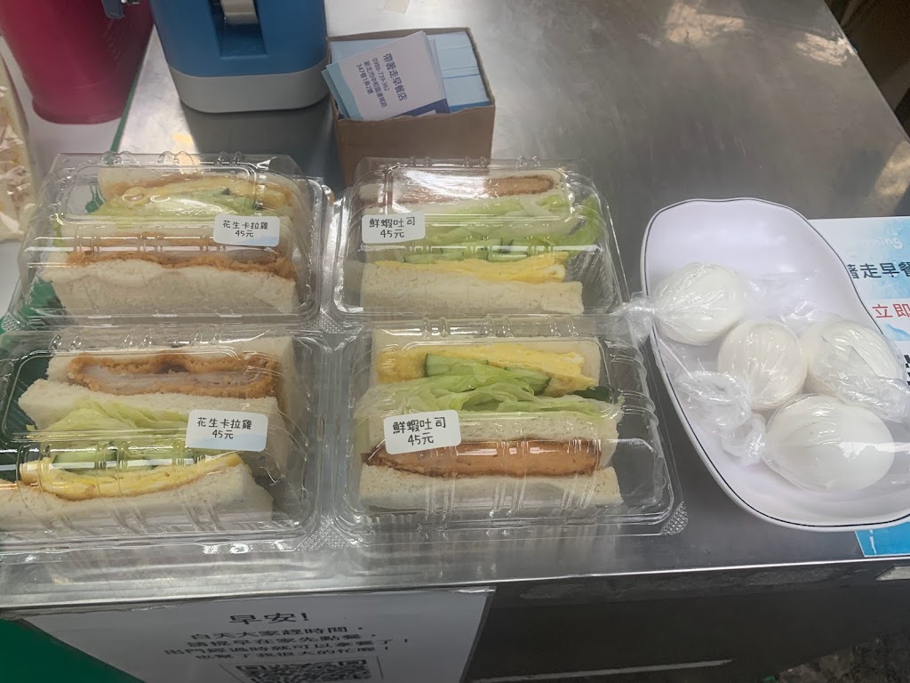 帶著走早餐 的照片