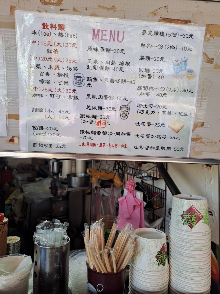 泰安手工蛋餅 的照片