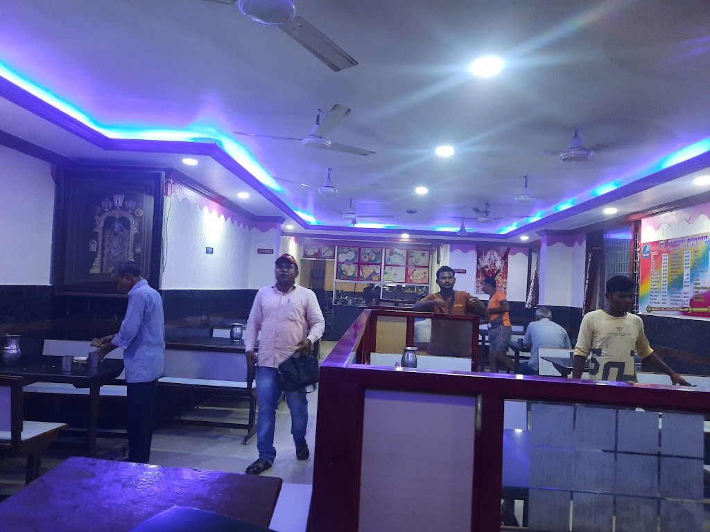 Geetha Bhavan