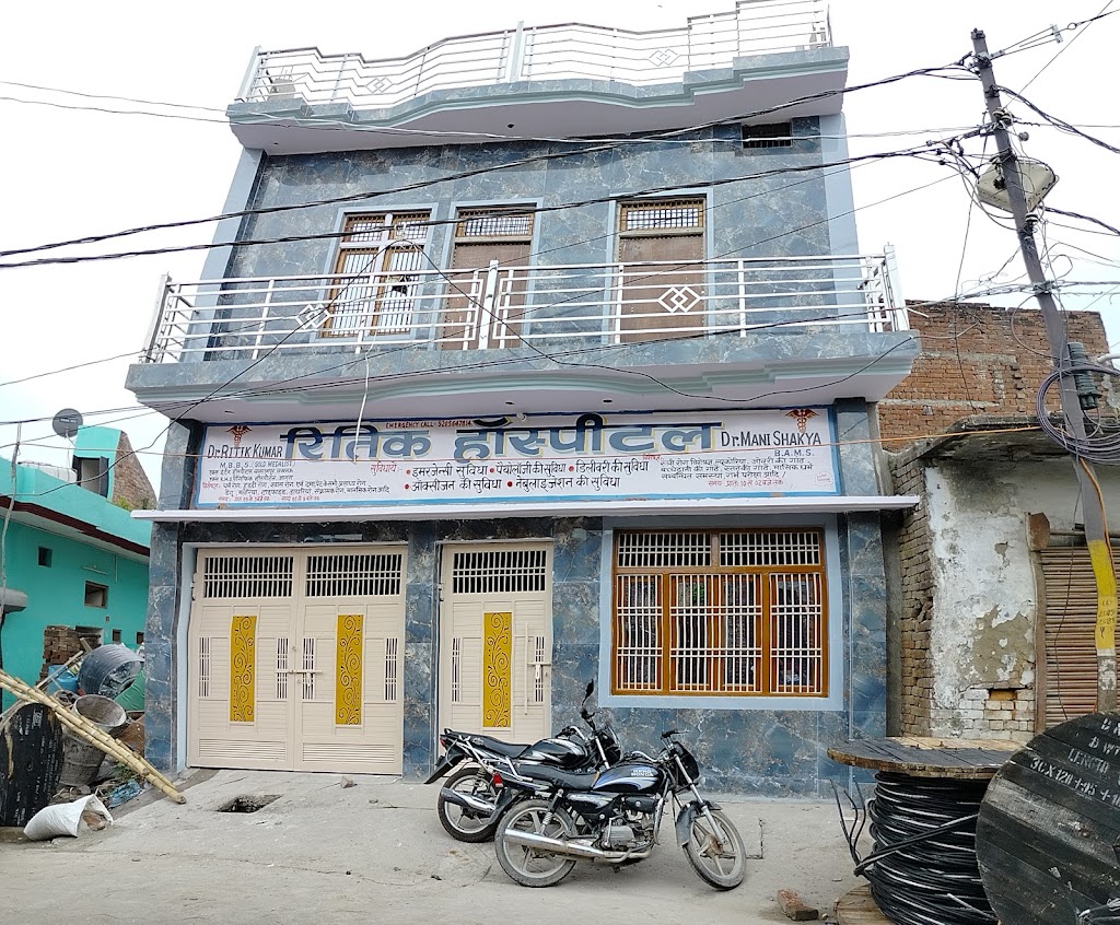 Dr. Ritik Hospital