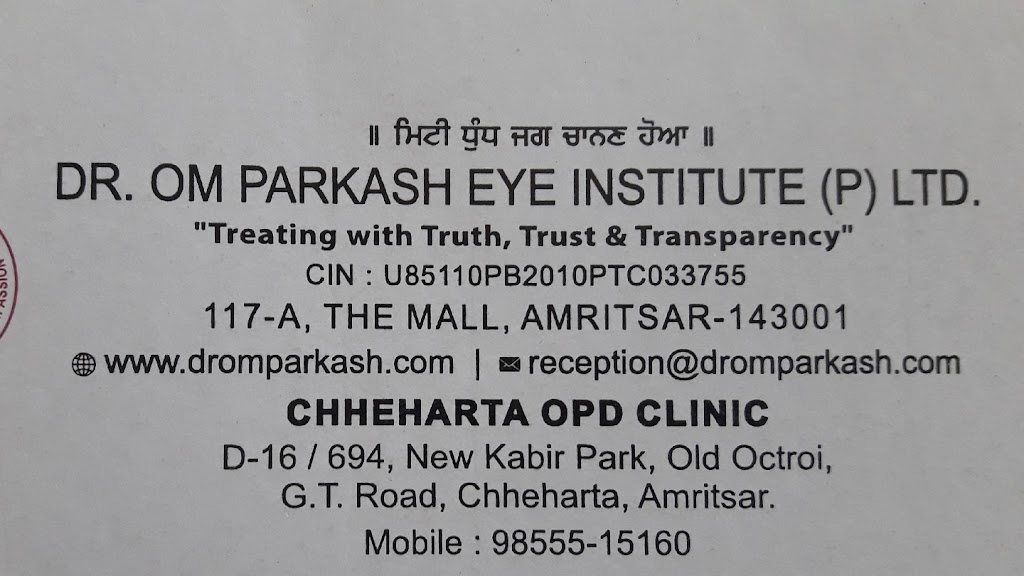 Dr Om Parkash Eye Institute Kabir Park