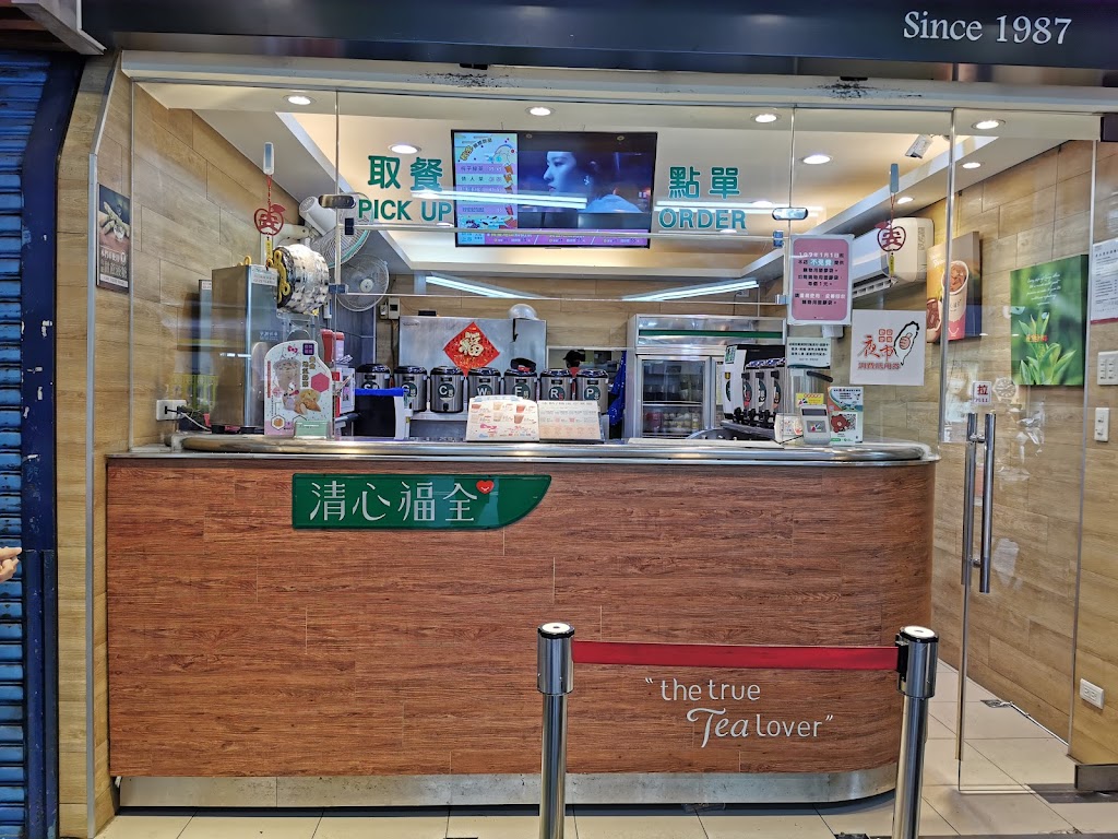 清心福全龍山店- 珍珠奶茶手搖飲料專賣店 的照片