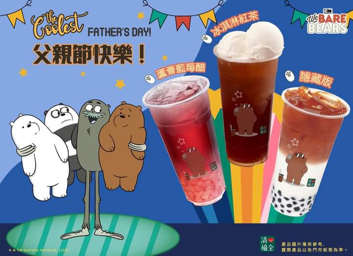 清心福全彰水店-珍珠奶茶手搖飲料專賣店 的照片