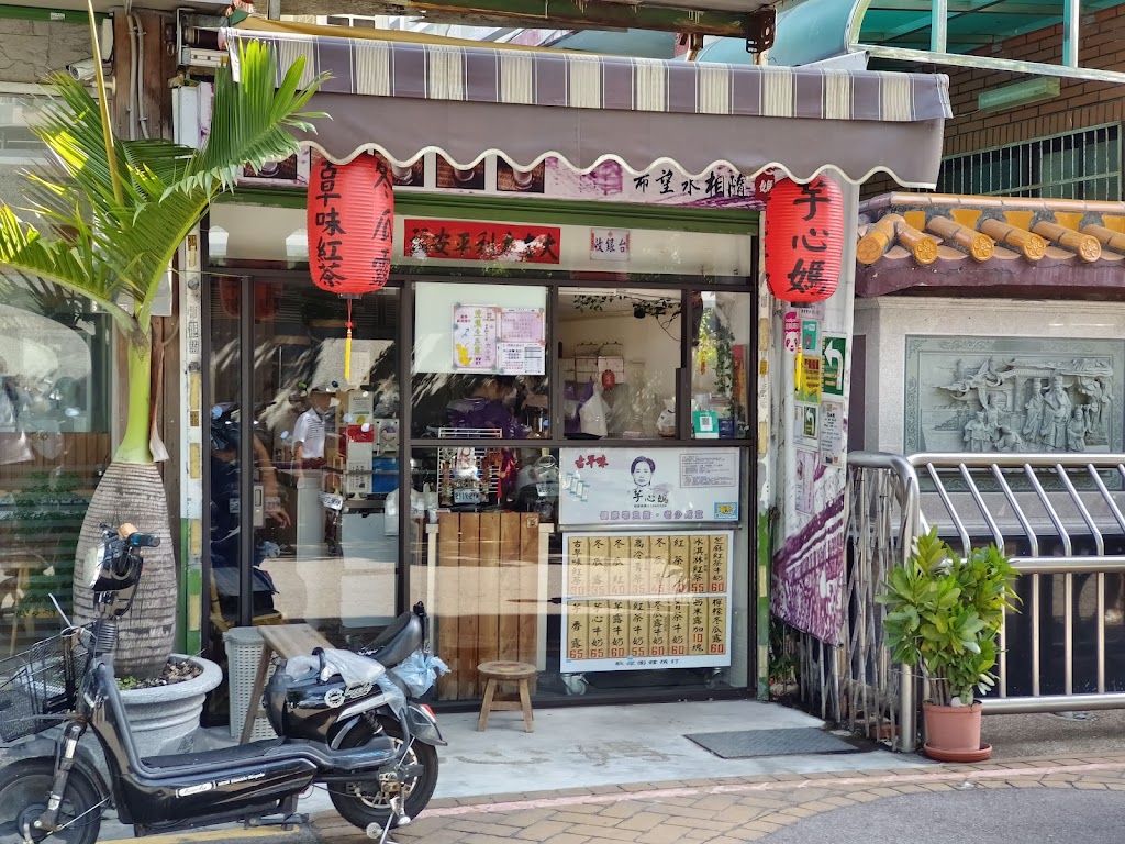 芋心媽/南屯飲料/茶飲/芋頭牛奶/drink 的照片