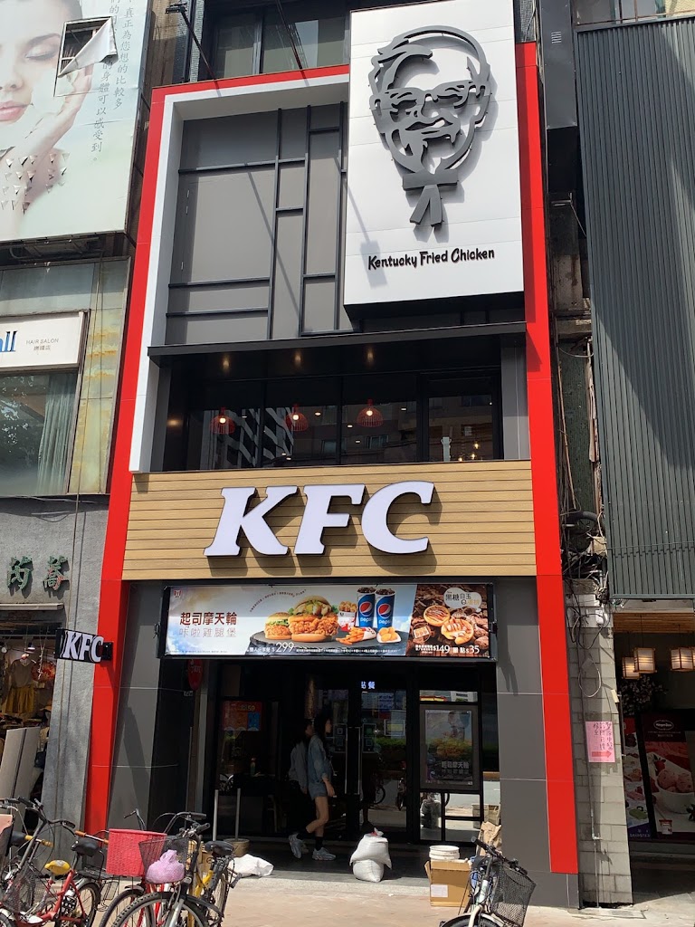 肯德基KFC-板橋雙十餐廳 的照片