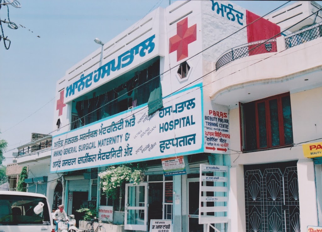 Dr. Anand Hospital Nakodar