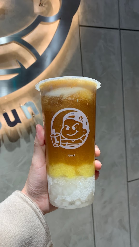 木木三茶飲專販店 的照片