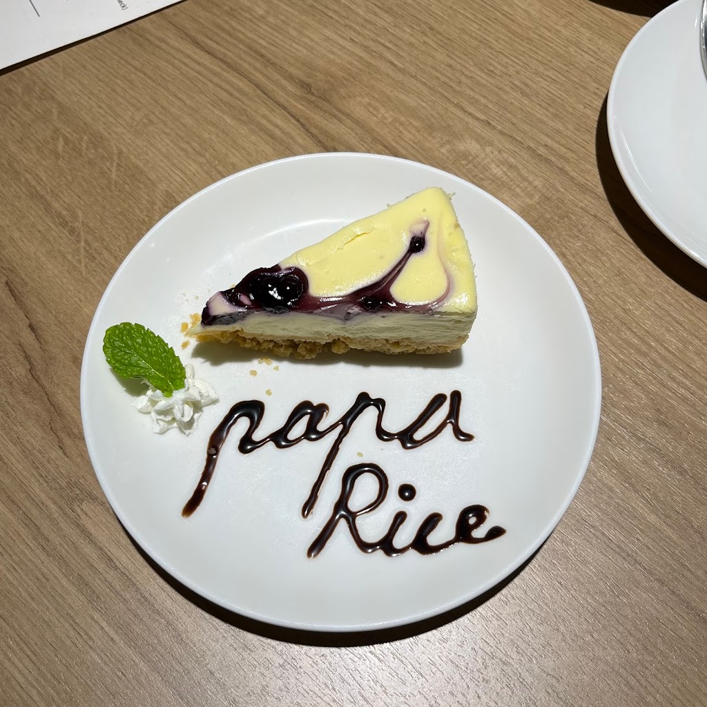 Papa Rice 好食燉飯 永康店 的照片