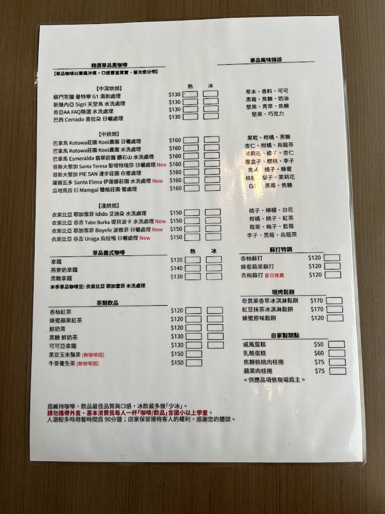 豆豆先生咖啡烘焙館(平鎮店) 的照片