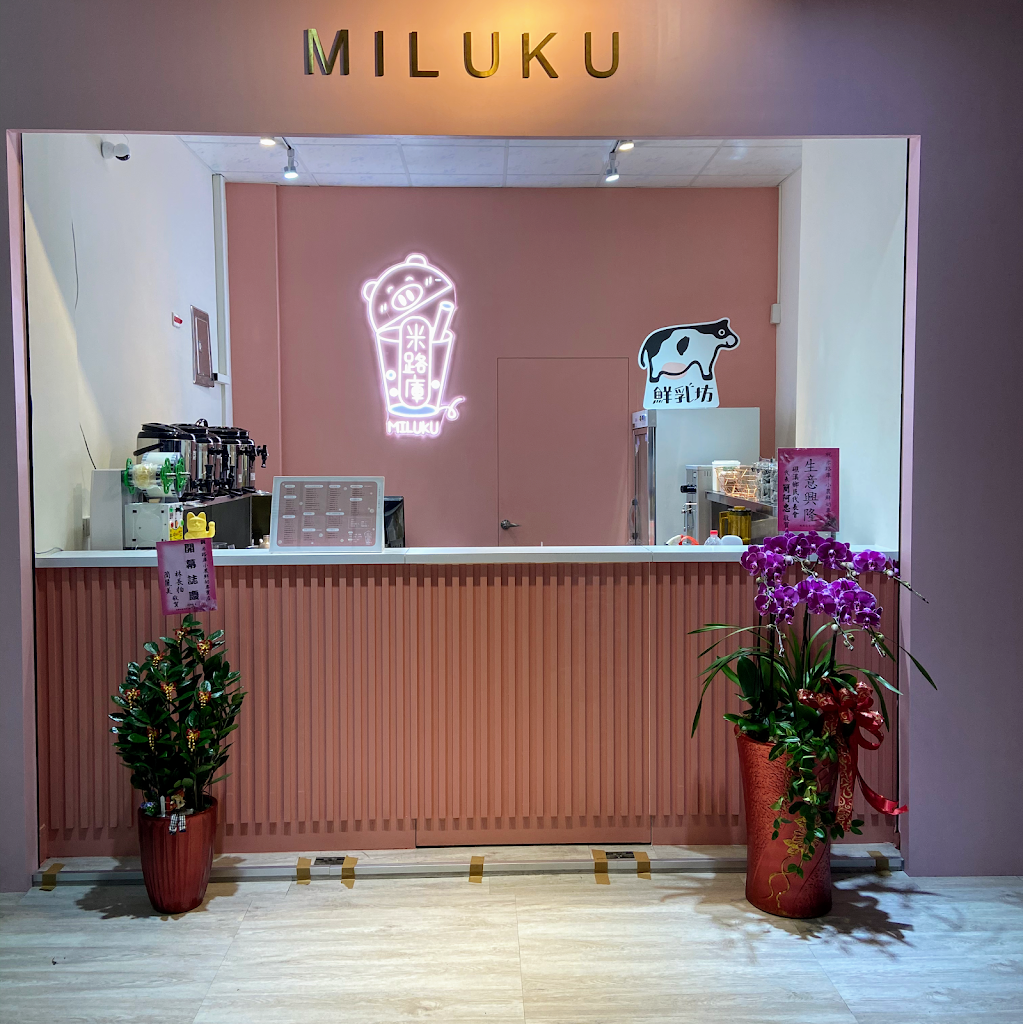 米路庫MILUKU-小農鮮奶專賣店（五六日改在礁溪營業） 的照片