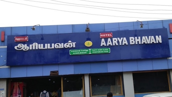 Aarya Bhavan