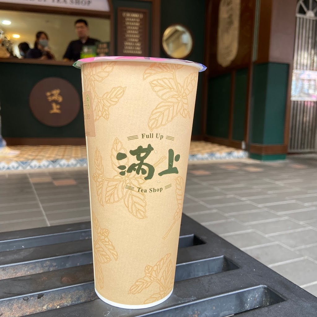 滿上-仙草愛玉茶飲專賣店-正義北店 的照片