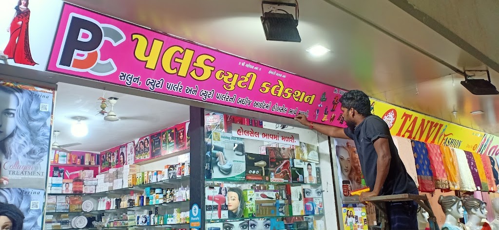 Palak Beauty Collection