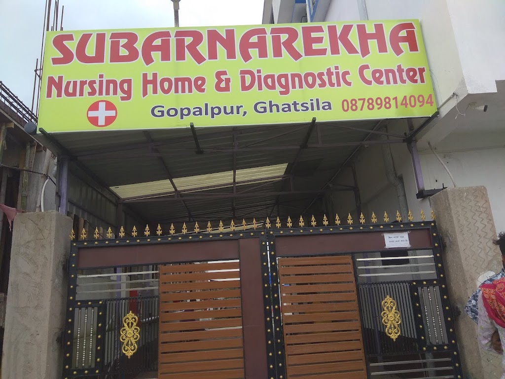 Dr. Subarnarekha Nursing Home Computerized Pathology Digital X Ray Ecg Usg Specialist Doctor Consultant In Ghatshila