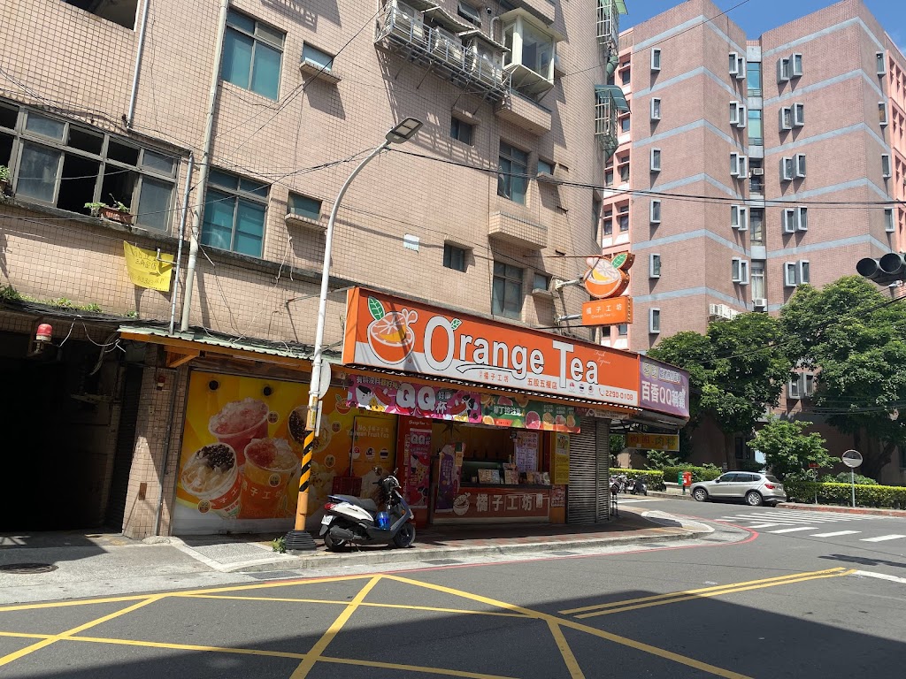 健康橘子工坊五股五權店 的照片