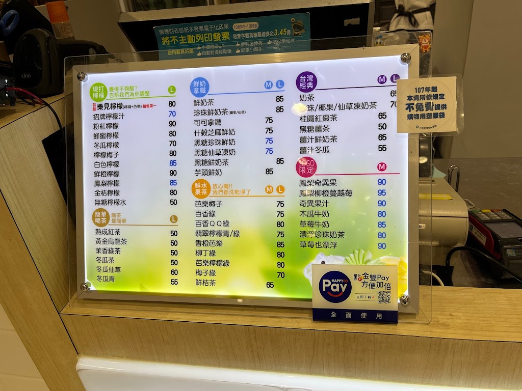 ㄚ寶檸檬-中壢SOGO店 的照片