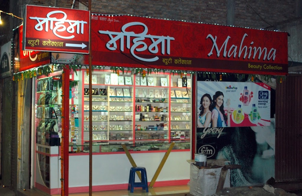 Mahima Beauty Collection